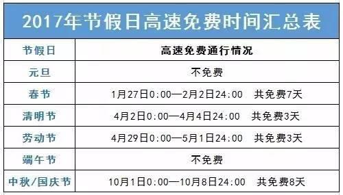 爆款的中秋-北京蓝调庄园